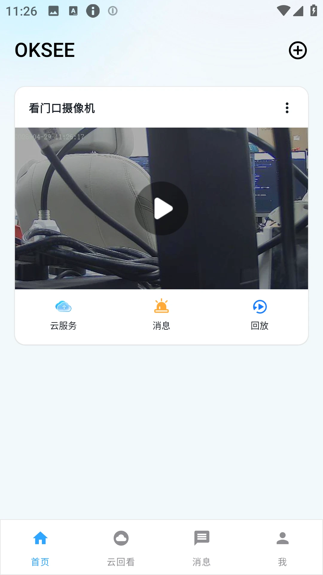 oksee����ͷapp����v2.1.2 ��׿��
