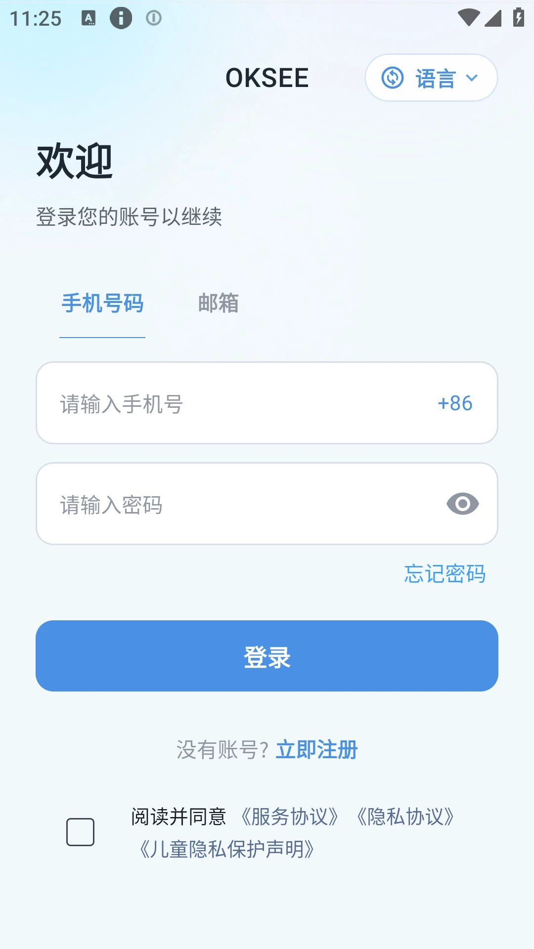 oksee����ͷapp����v2.1.2 ��׿��
