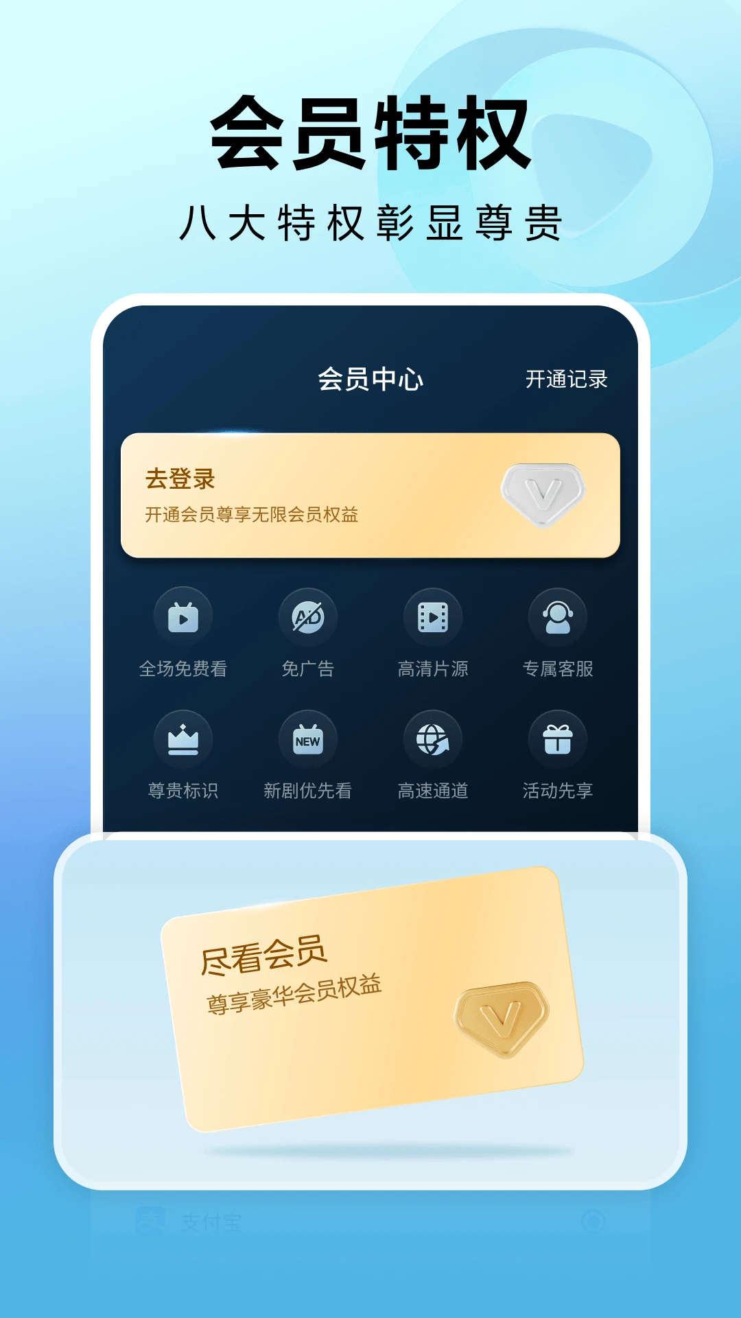 ����appv1.0.1.8 ��׿��
