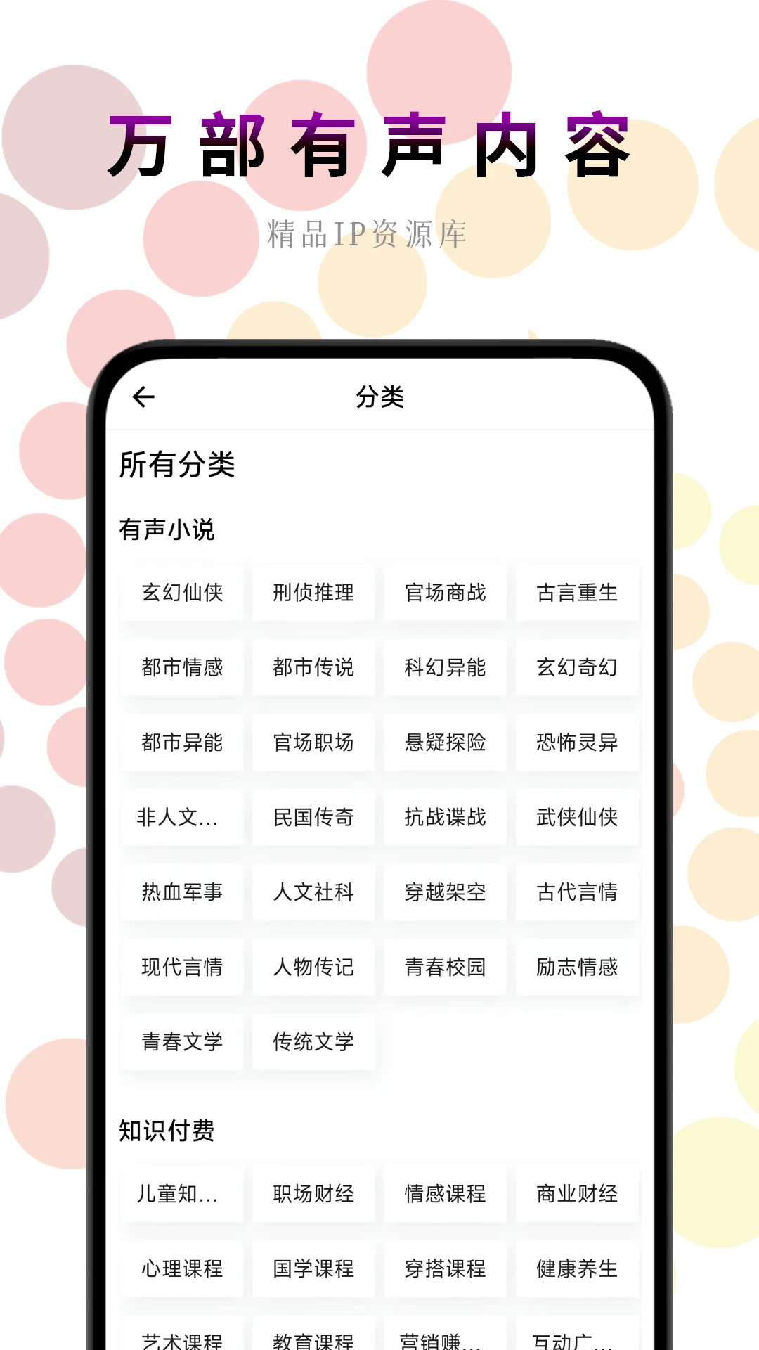 һ·������app�ٷ�����v3.8.8 ��׿��