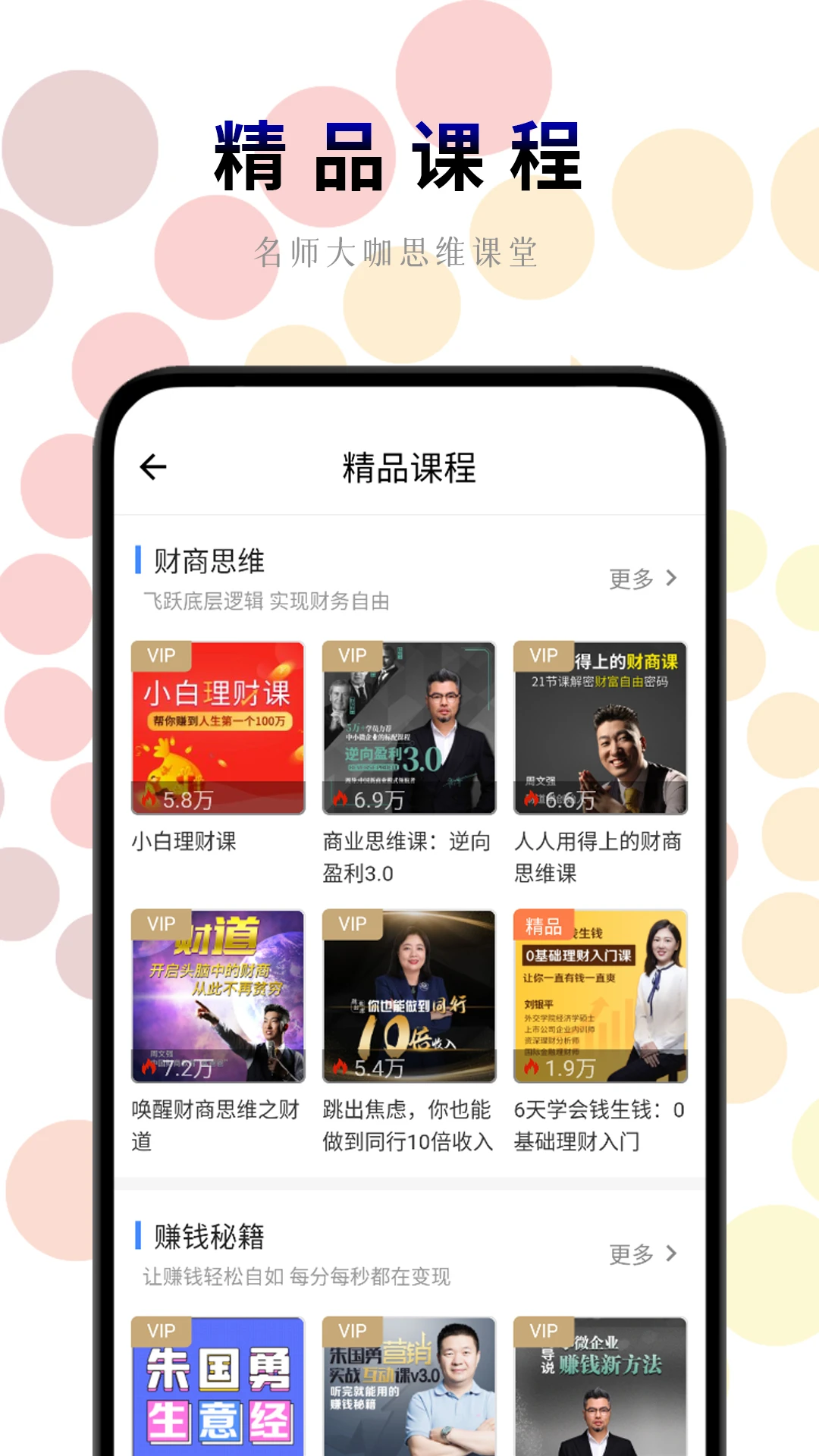 һ·������app�ٷ�����v3.8.8 ��׿��