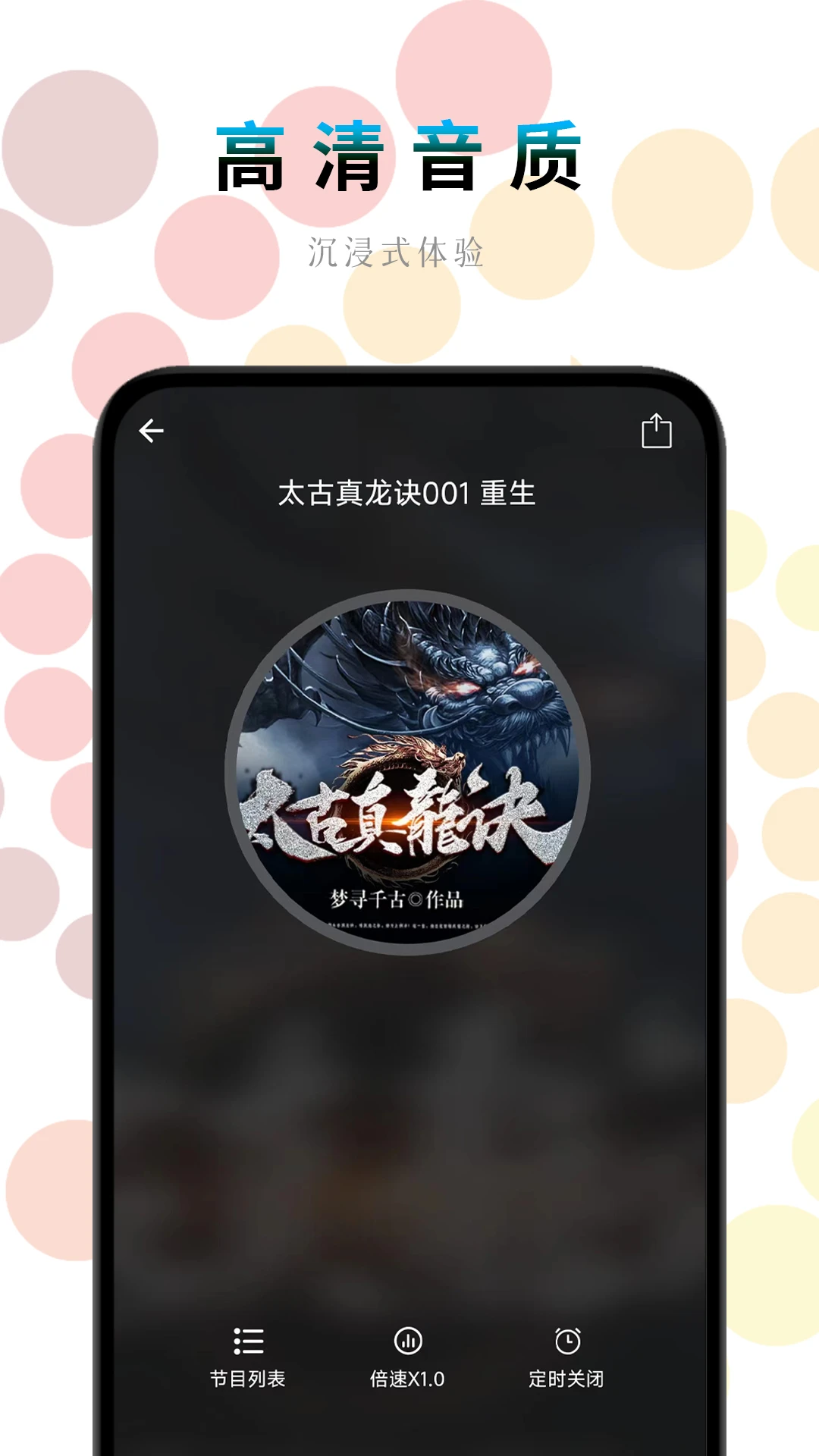 һ·������app�ٷ�����v3.8.8 ��׿��