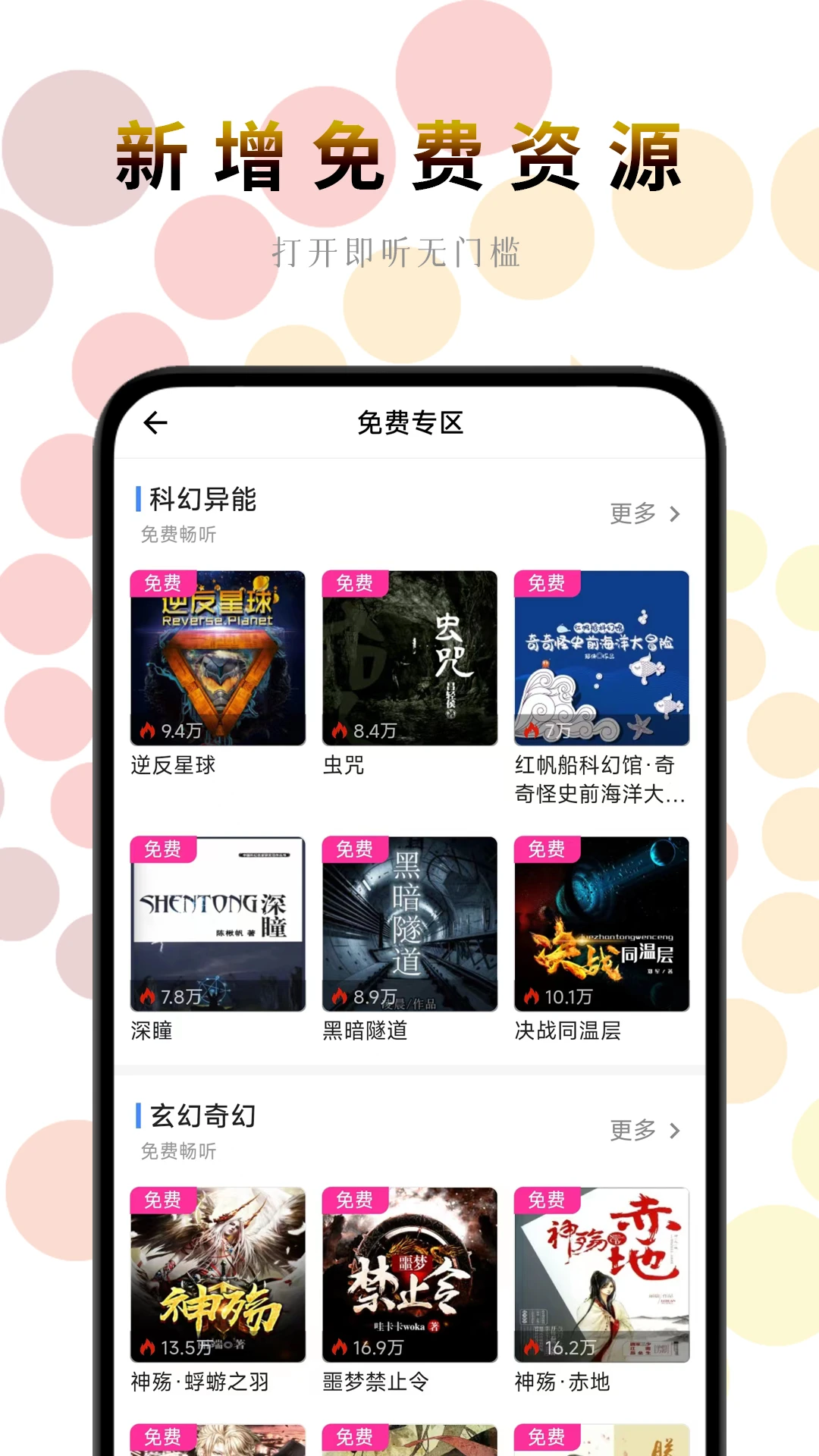 һ·������app�ٷ�����v3.8.8 ��׿��