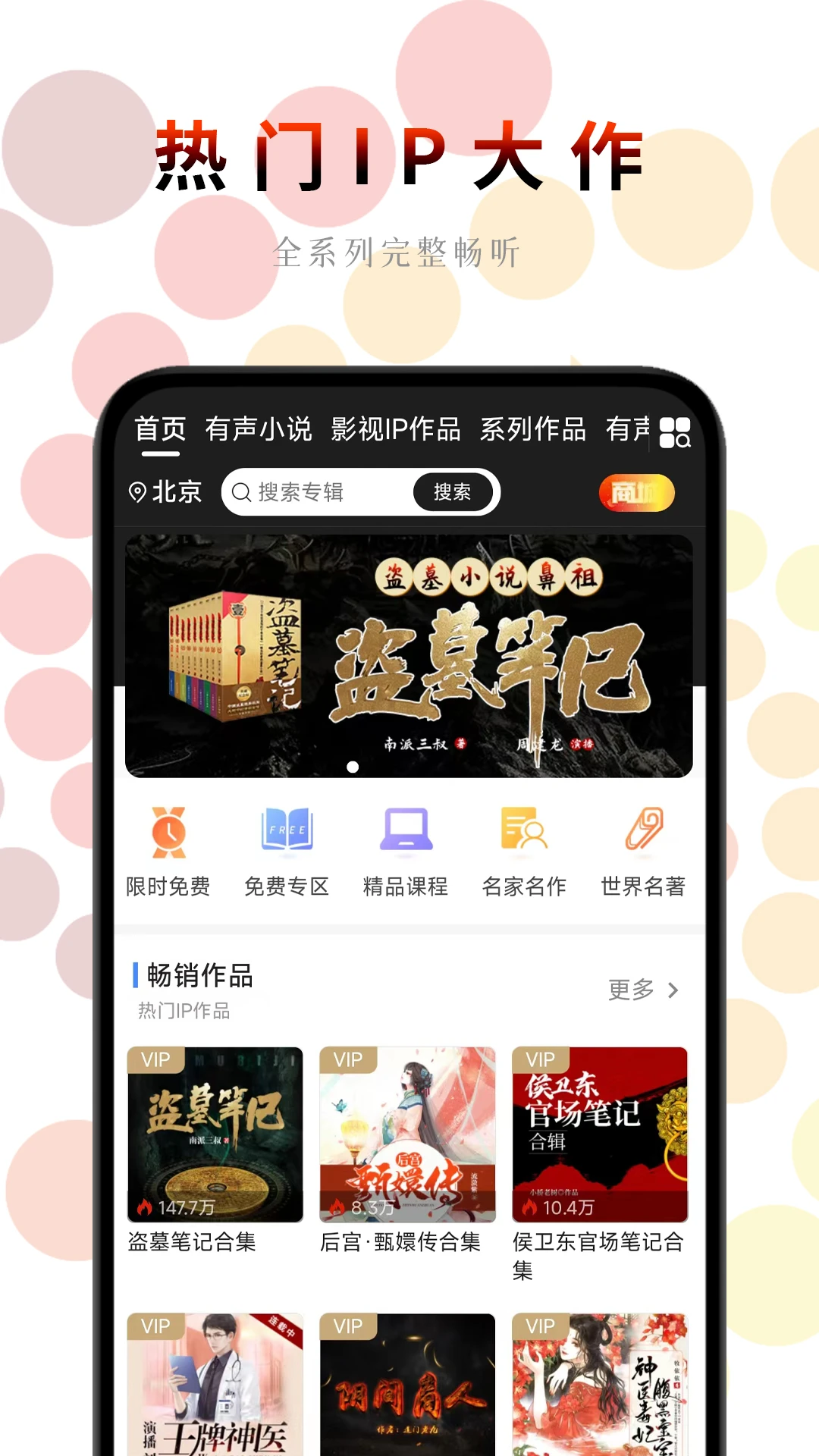 һ·������app�ٷ�����v3.8.8 ��׿��