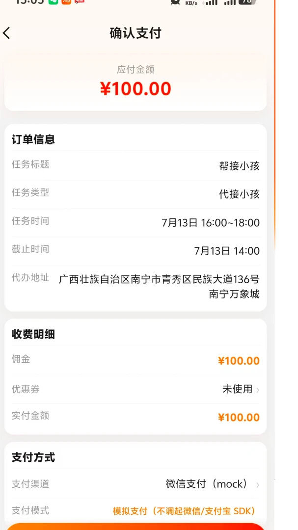 �����appv1.2.2 ��׿��