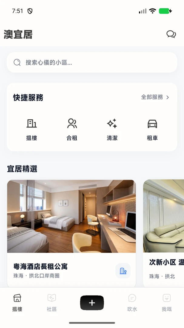 ���˾�MLife appv1.2.15 ��׿��
