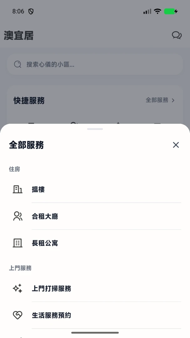 ���˾�MLife appv1.2.15 ��׿��
