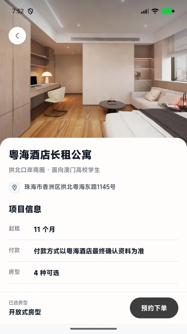 ���˾�MLife appv1.2.15 ��׿��