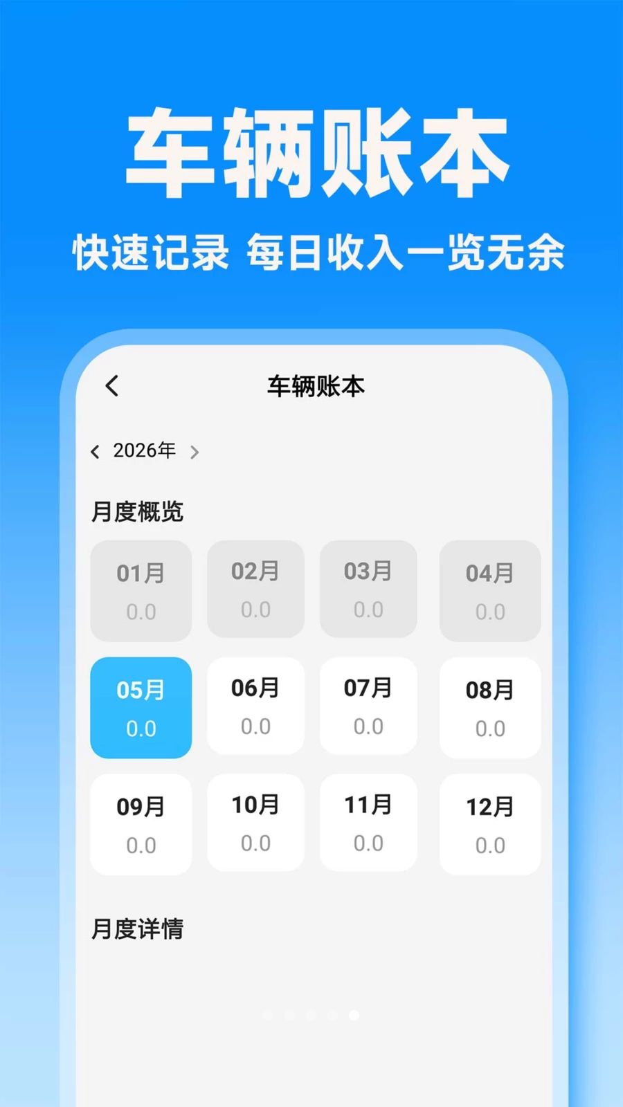 ˳�糵�����а�appv1.0.5 ��׿��