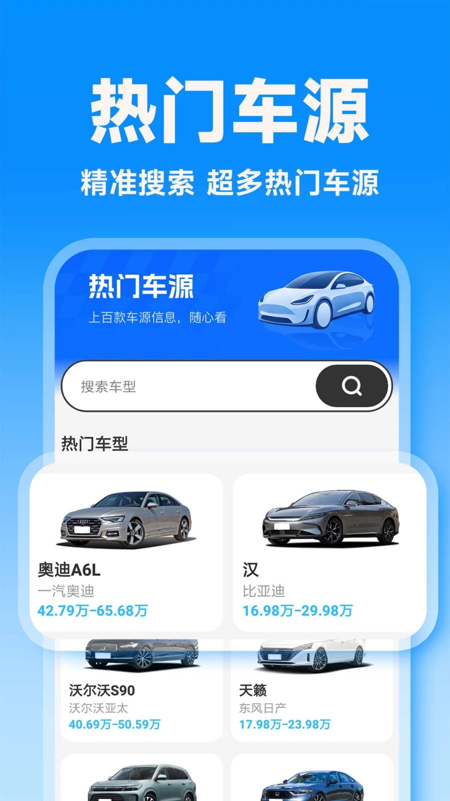 ˳�糵�����а�appv1.0.5 ��׿��