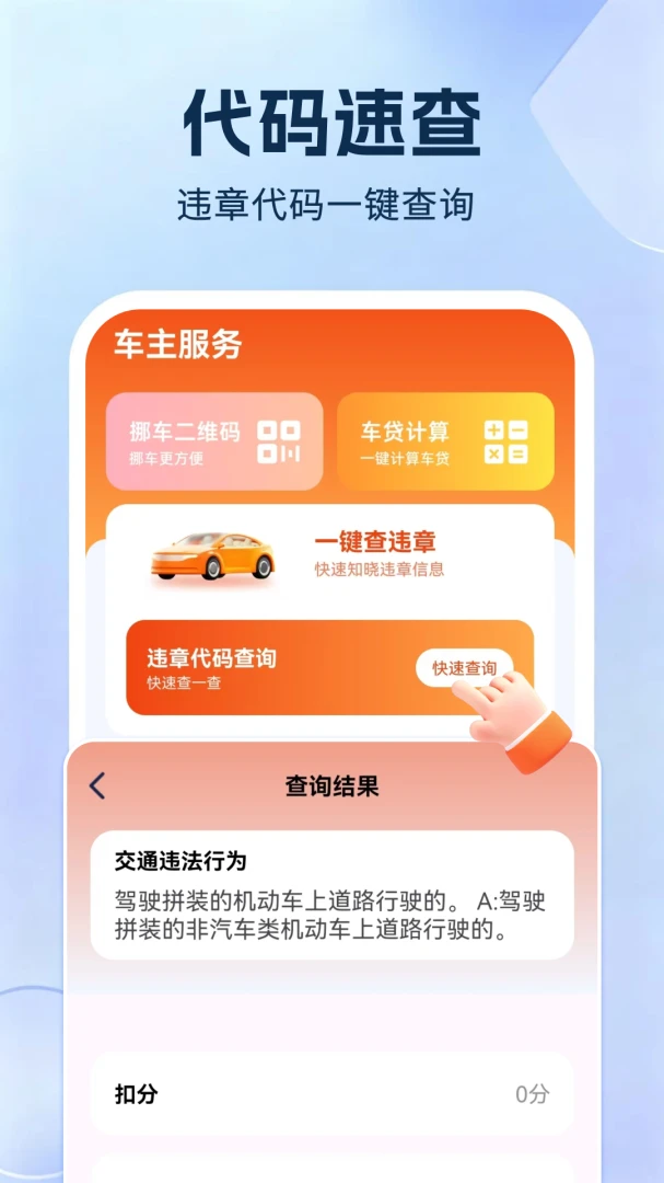�ð��ó���appv1.0.1.DF ��׿��