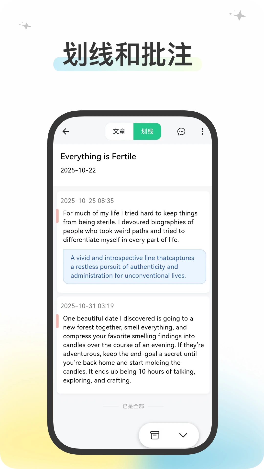 ���appv26.18.32 ��׿��