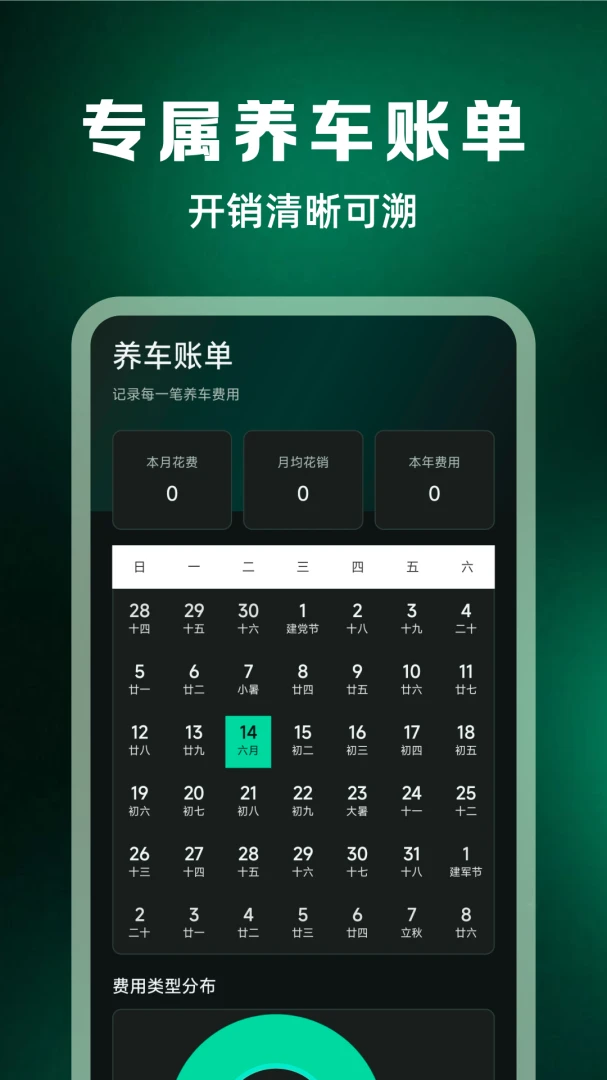 �������ձ��۲�ѯappv1.0.3 ��׿��
