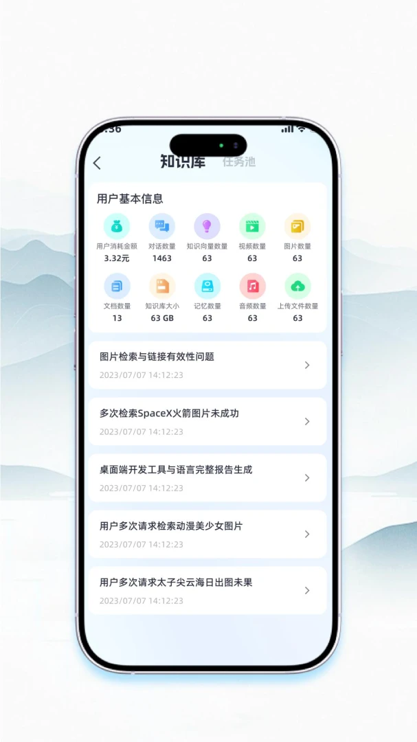 ף��appv1.3.11 ��׿��