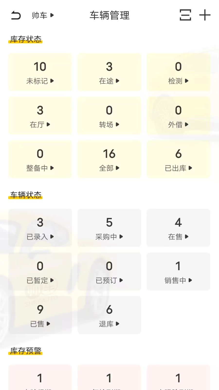 ˧����ѡ����appv1.1.0 ��׿��
