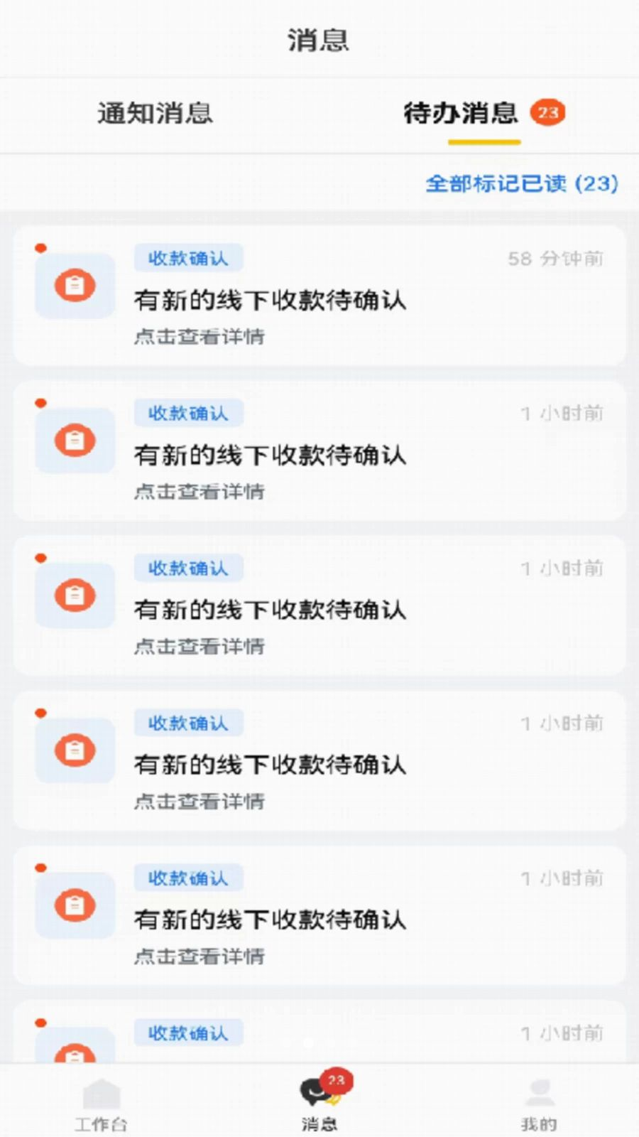 ˧����ѡ����appv1.1.0 ��׿��