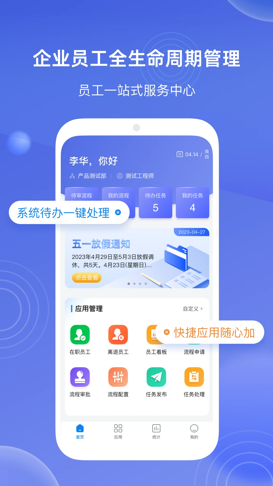 E����appv1.44.20 ��׿��