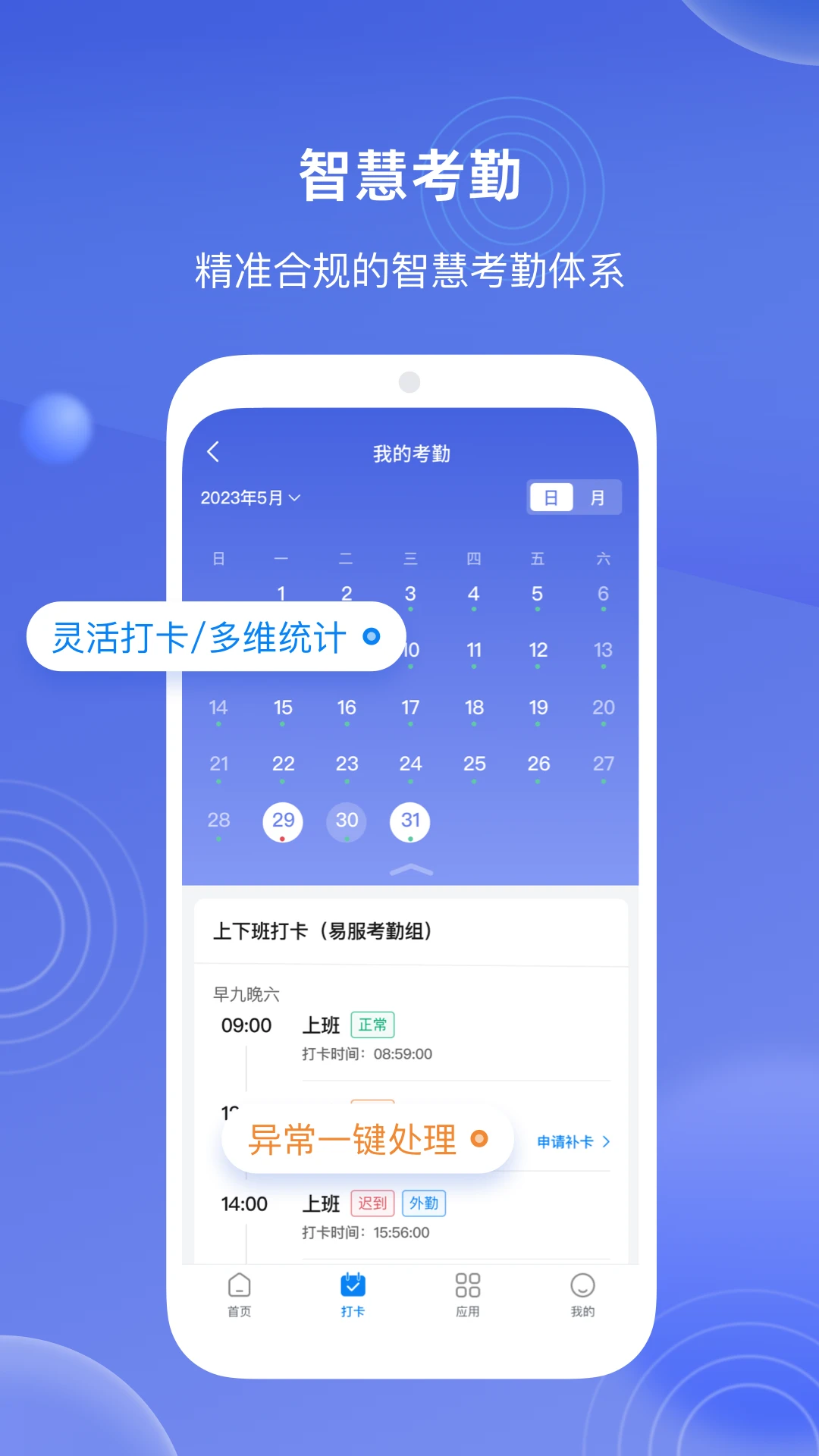 E����appv1.44.20 ��׿��
