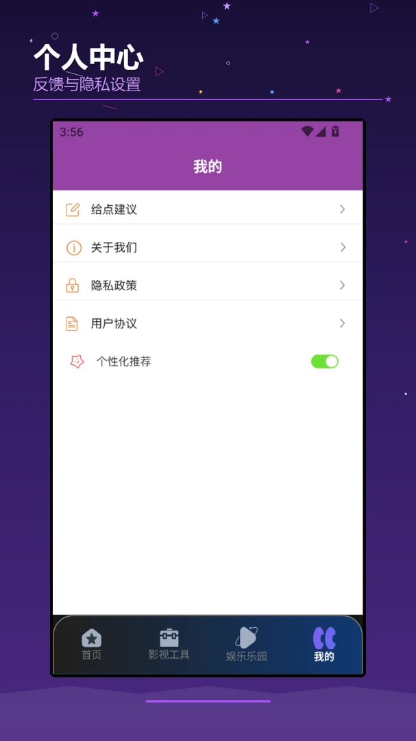 ��OKTV appv1.2 ��׿��