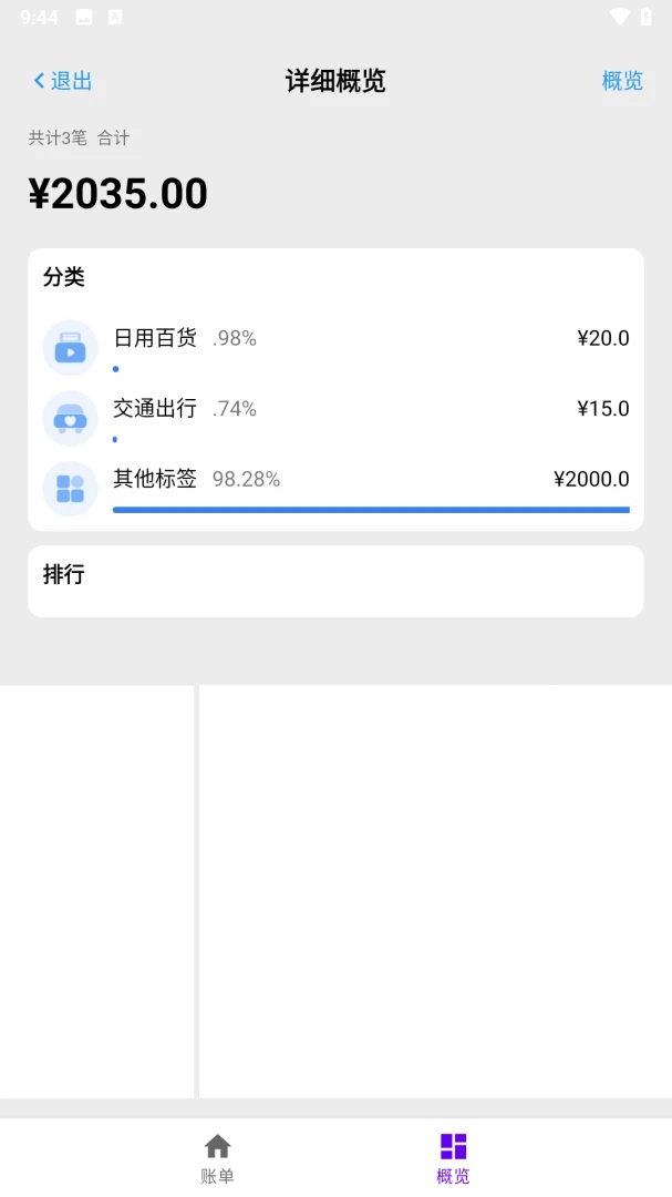 ε��ʰ��appv1.0.0 ��׿��