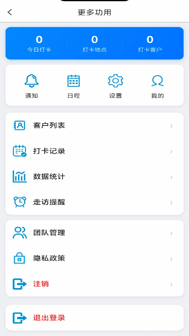 过程相机appv1.0.19 安卓版