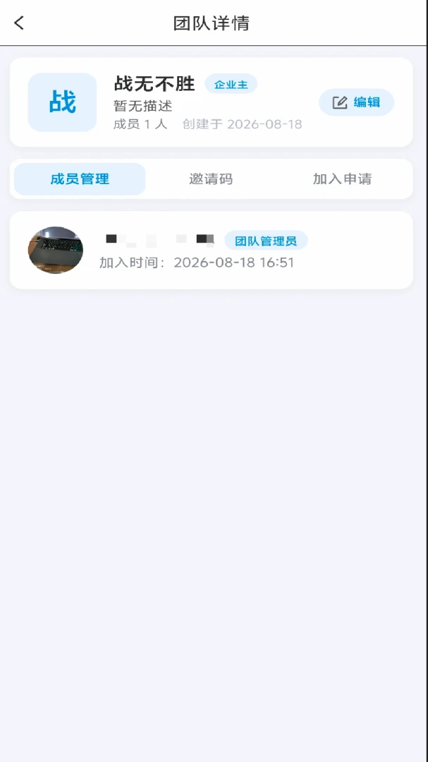 过程相机appv1.0.19 安卓版