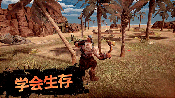 流放生存世界末日最新版(Exile: Wasteland Survival RPG)废土资源收集技巧