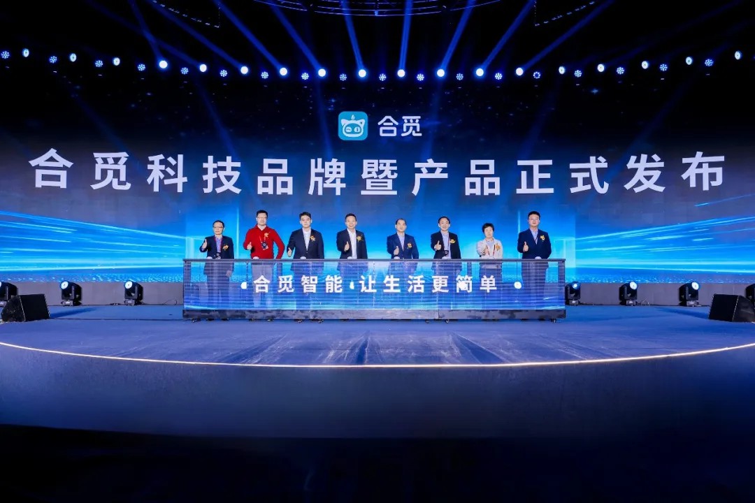 合觅Hemi平台使用界面总览