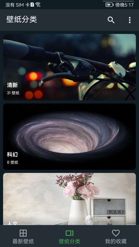 平复锁屏app 免费下载 纯净版 锁屏减压