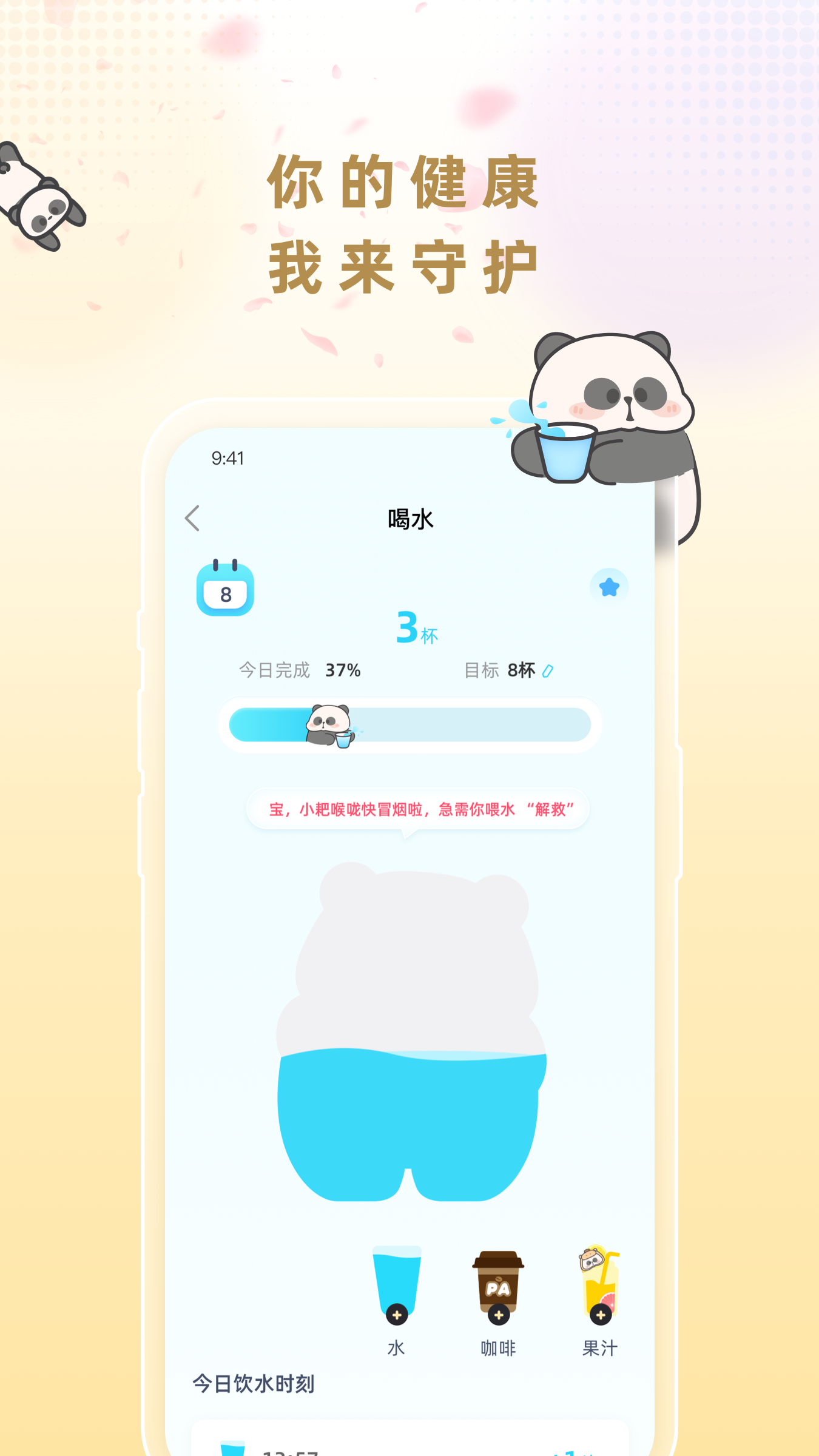 Crazy GirlAI下载最新版安卓安装包中文版实测分享