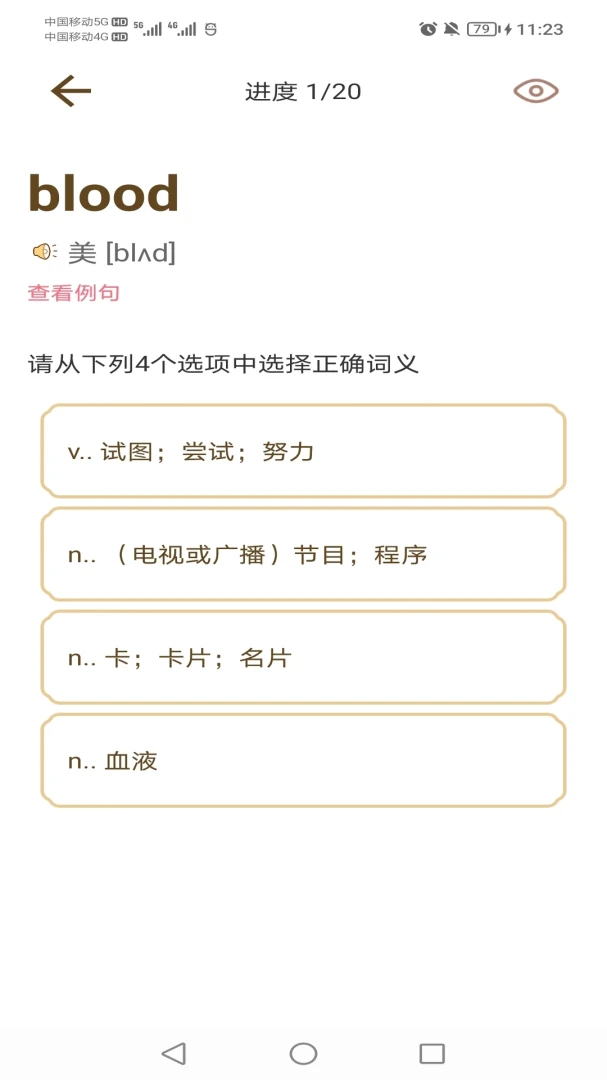 2000 Core Words appv1.0.1 ��׿��