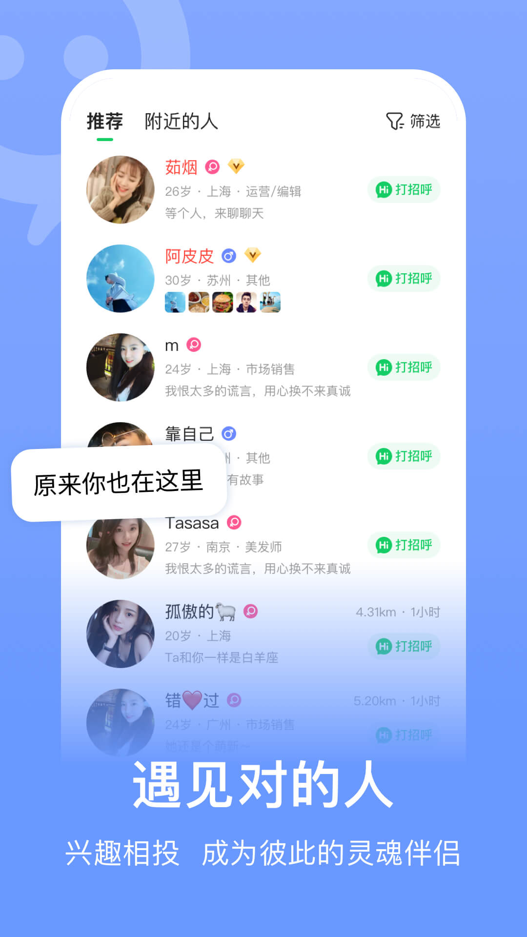 ��С�����ذ�׿�� ����ֻ��ͻ��� ʹ������