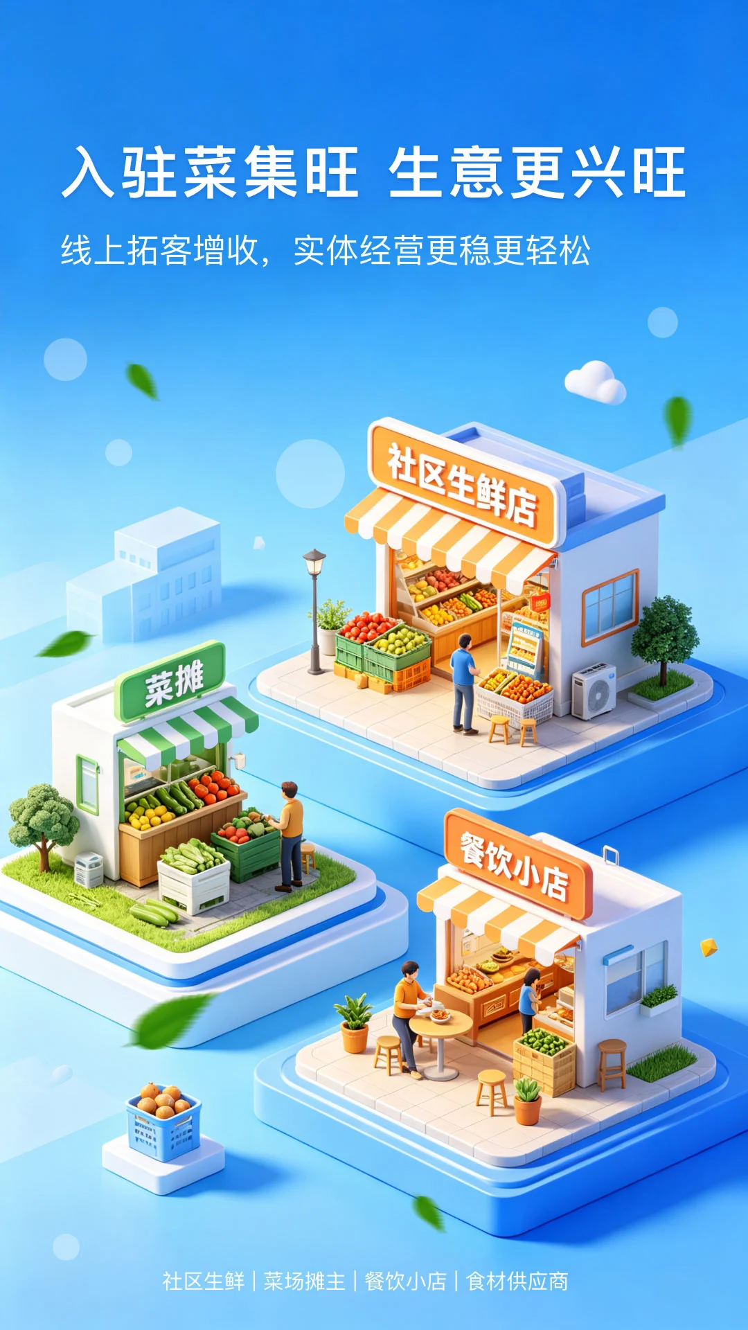 �˼����̼Ұ�appv1.0.1 ��׿��