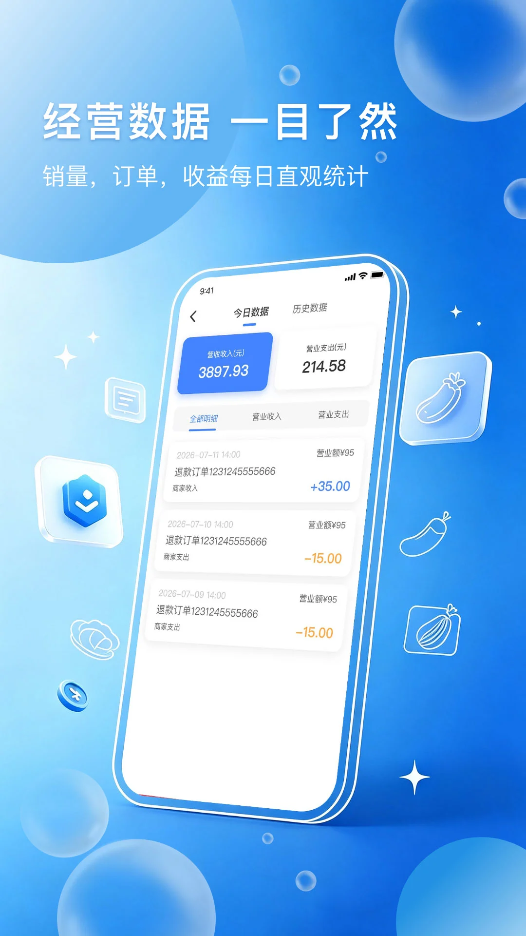 �˼����̼Ұ�appv1.0.1 ��׿��