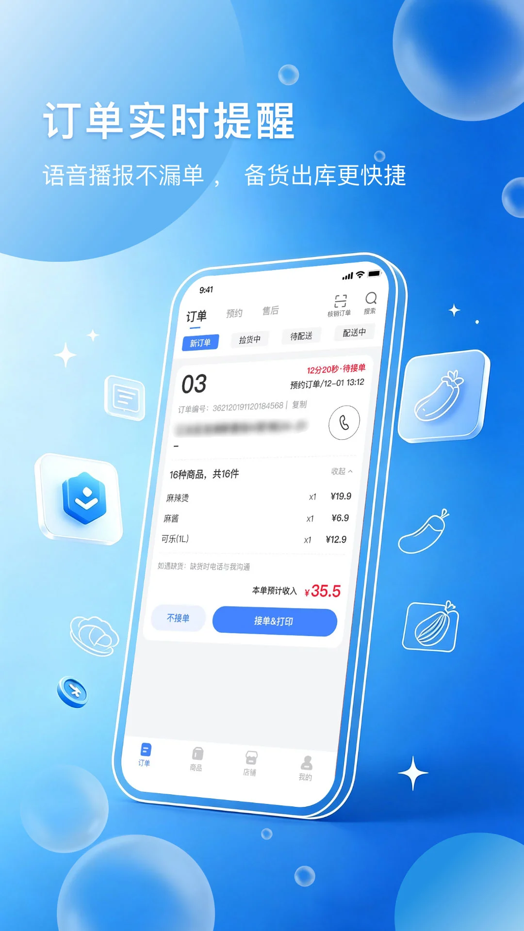 �˼����̼Ұ�appv1.0.1 ��׿��