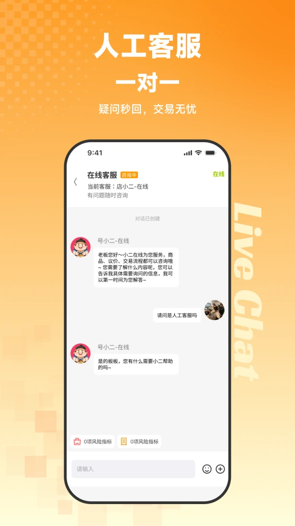 ��С������appv1.0.0 ��׿��