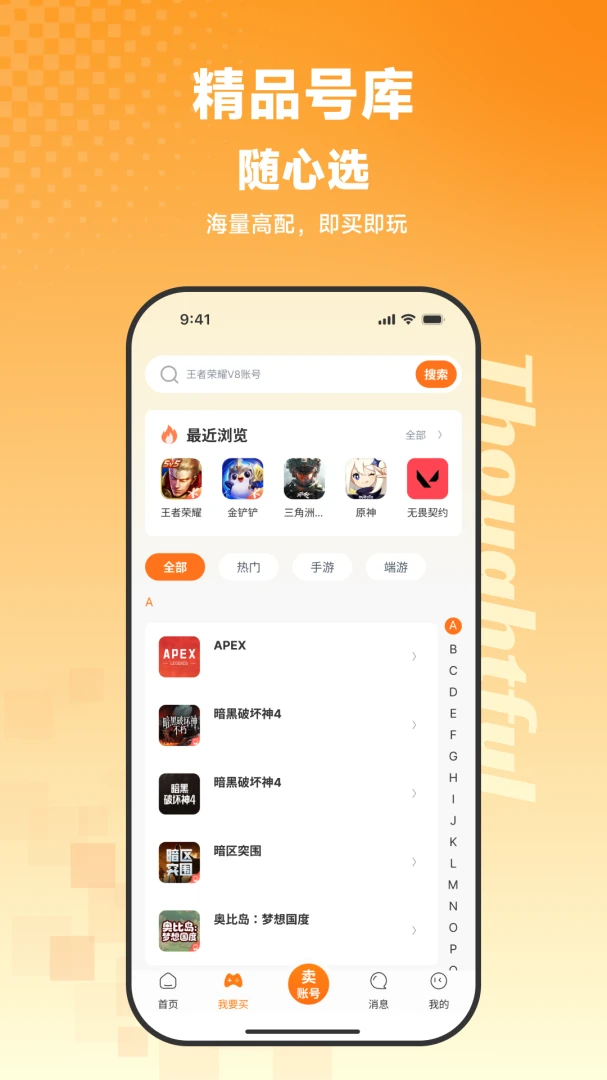 ��С������appv1.0.0 ��׿��