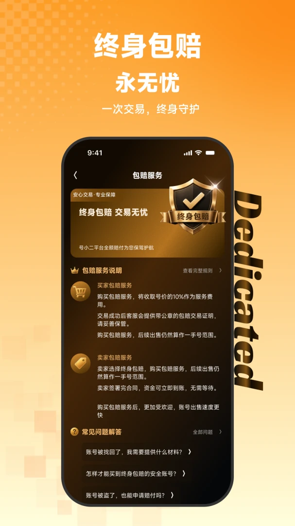 ��С������appv1.0.0 ��׿��