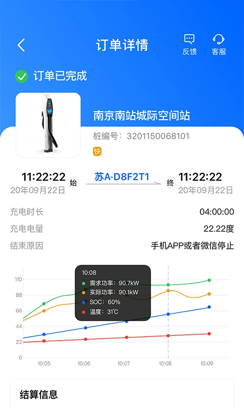 ����appv2.0.38 ��׿��