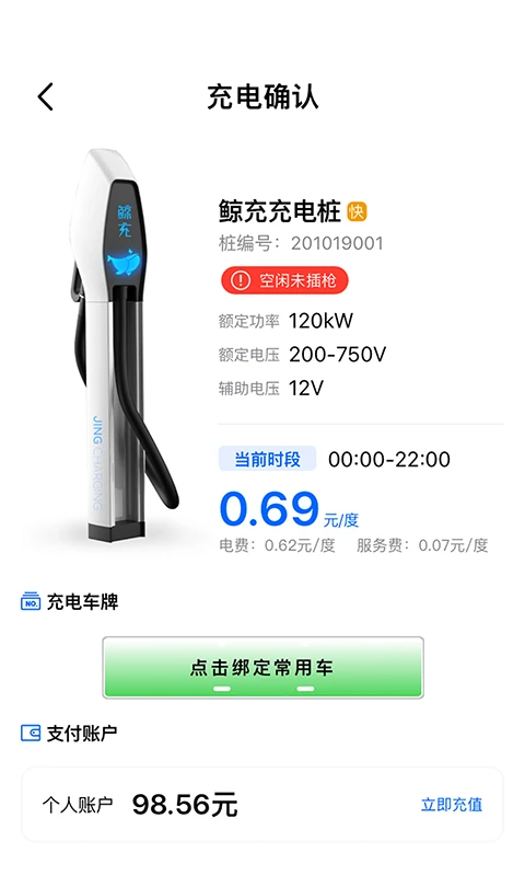 ����appv2.0.38 ��׿��