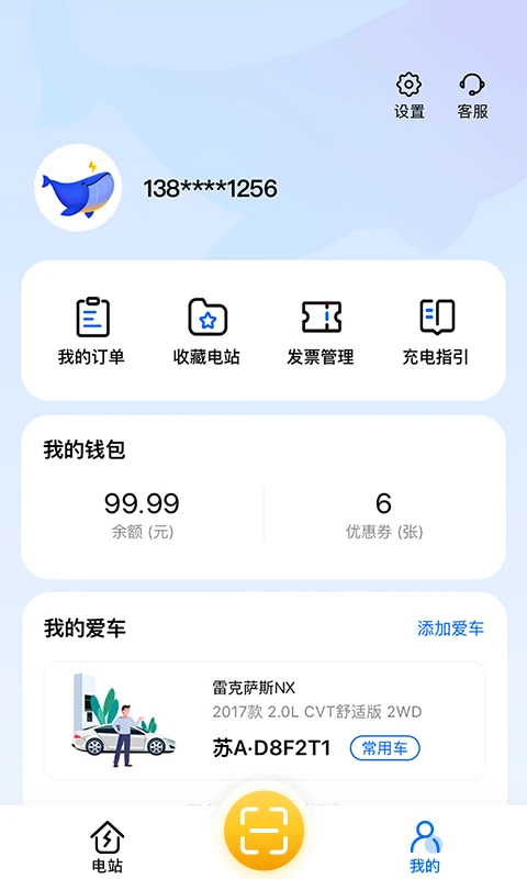 ����appv2.0.38 ��׿��