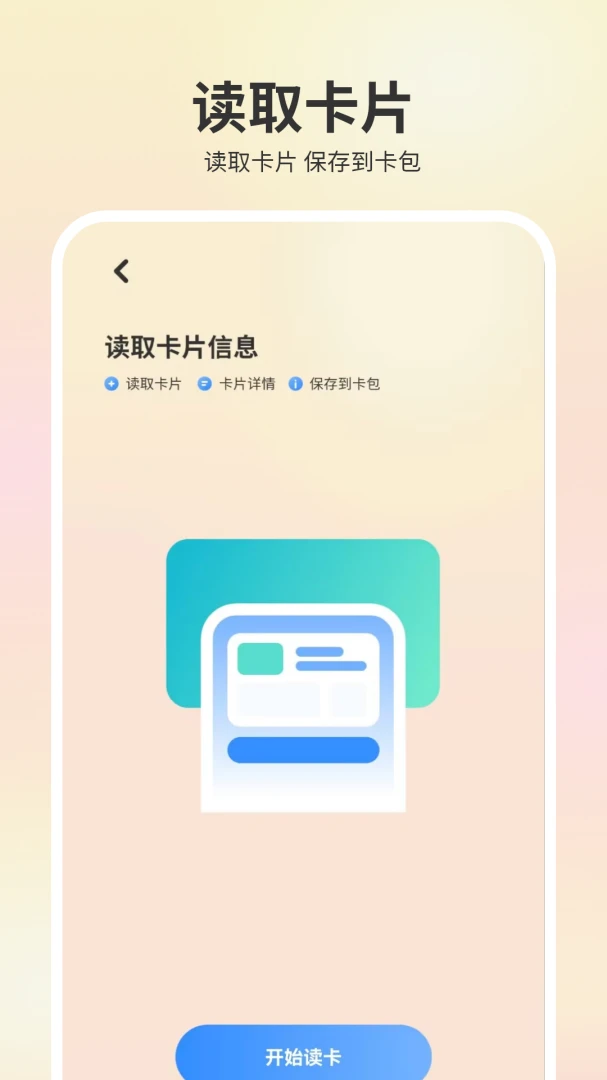 ����Կ��appv1.0 ��׿��