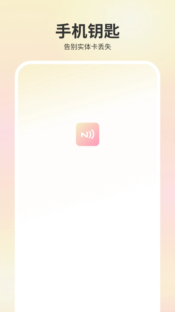 ����Կ��appv1.0 ��׿��