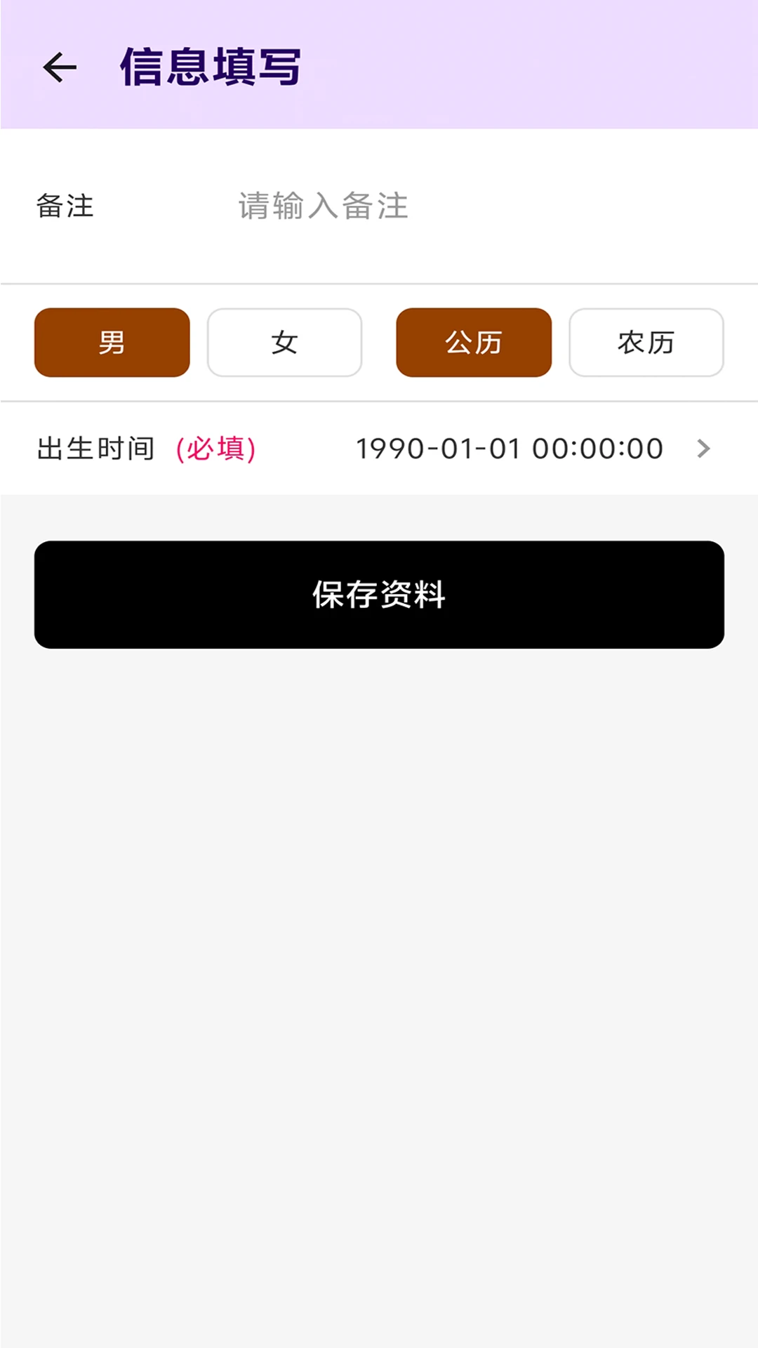 ����appv1.1.20 ��׿��