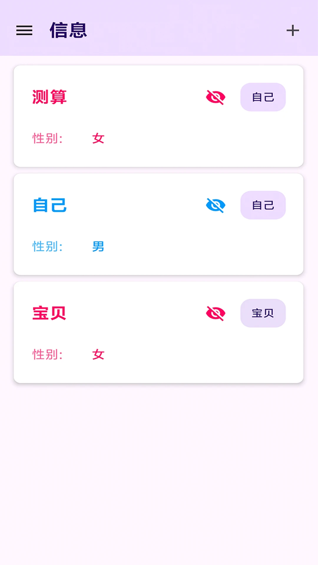 ����appv1.1.20 ��׿��