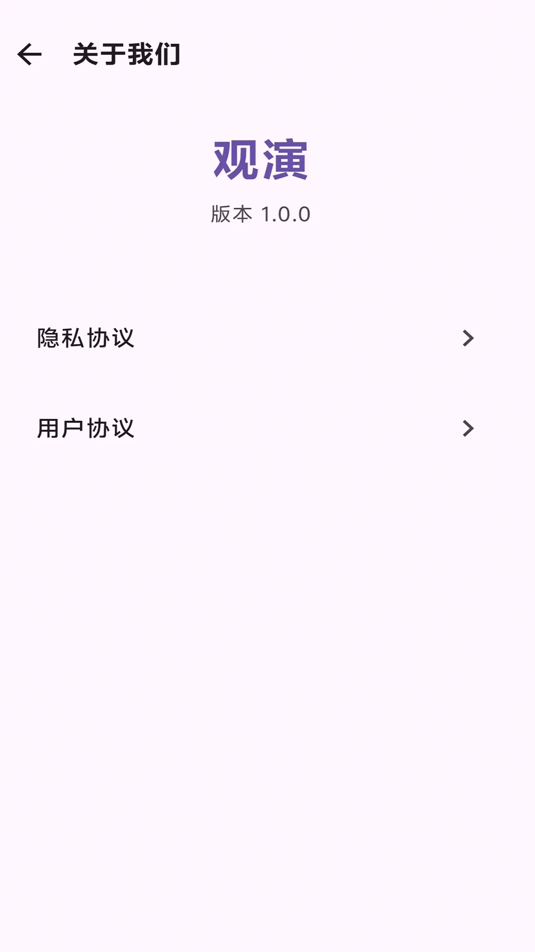 ����appv1.1.20 ��׿��