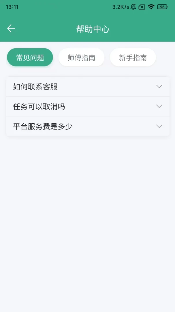 ����appv1.0.0 ��׿��