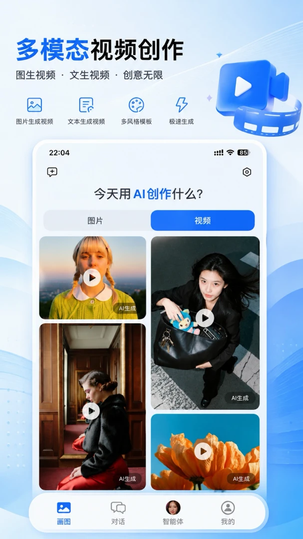 �������appv1.0.0 ��׿��