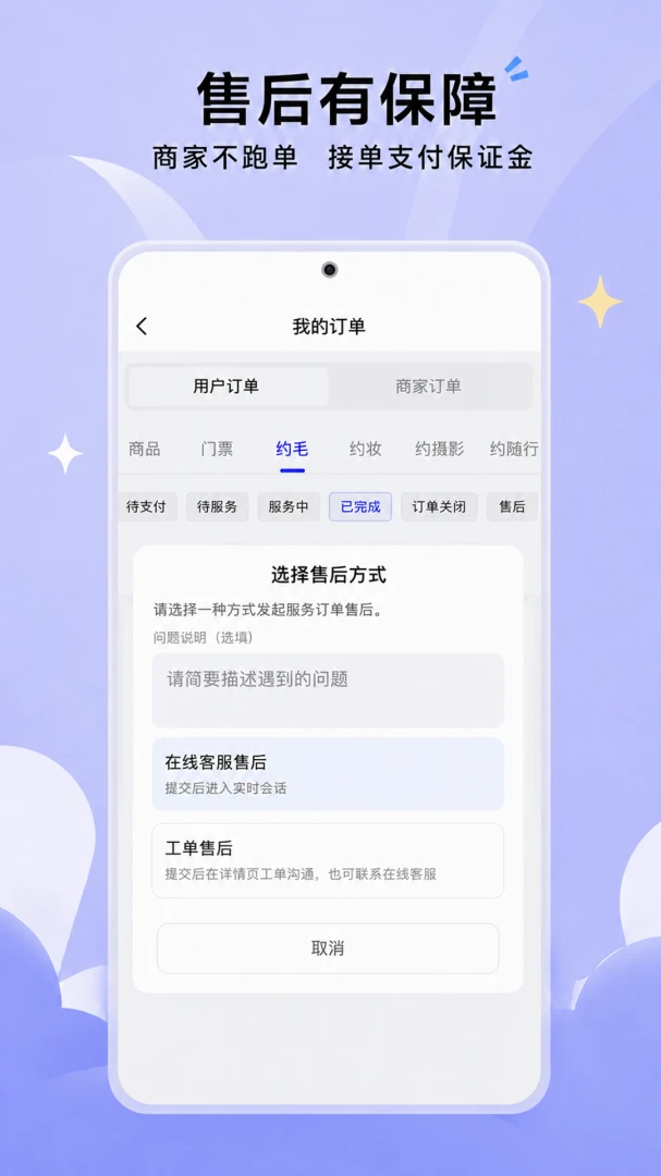 末次元appv1.1.8 安卓版