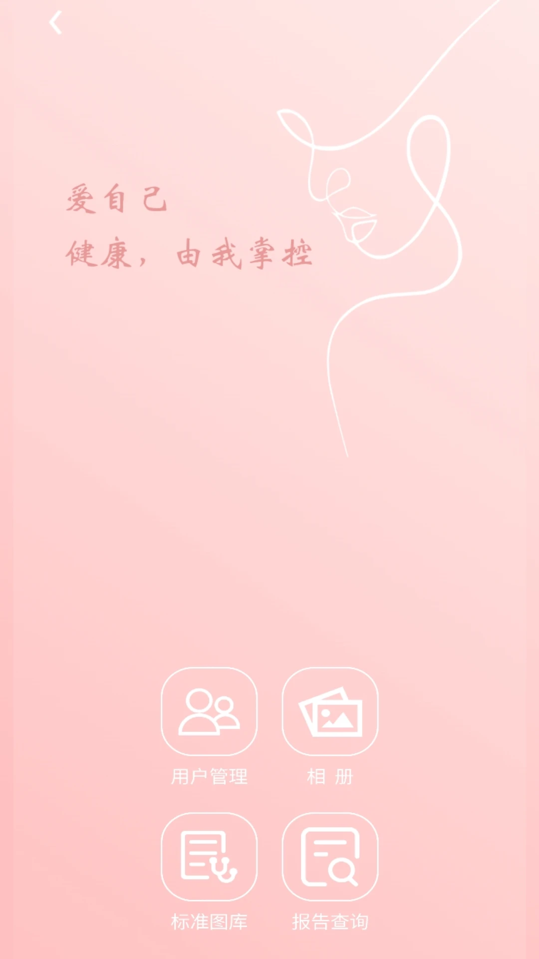SunlandScope appv20260721_V2.16 ��׿��